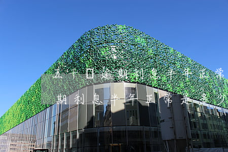五千塊逾期利息半年正常是多少-五千塊逾期利息半年正常是多少錢