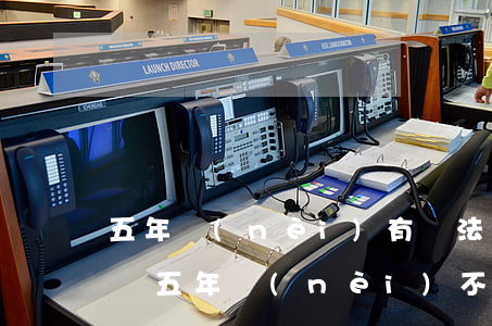 五年內(nèi)有違法記錄可以入黨嗎(入黨五年內(nèi)不能有違法記錄)