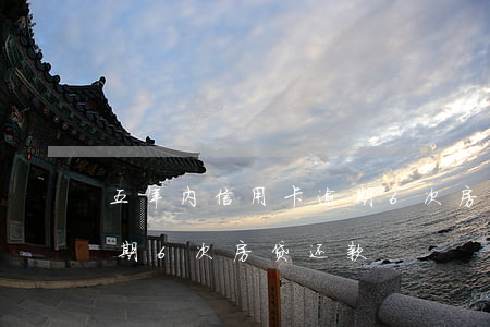 五年内信用卡逾期6次房贷 五年内信用卡逾期6次房贷还款