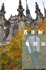 五年制秋招大专可以考律师吗(五年制秋招大专可以考律师吗)