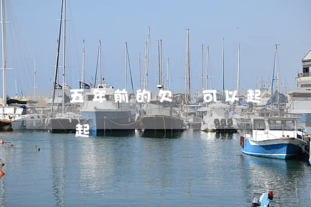五年前的欠條可以起訴嗎(五年前的欠條可以起訴嗎?)