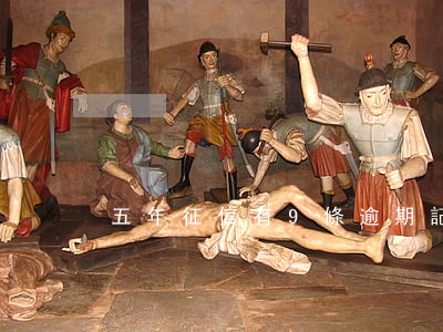 五年征信有9條逾期記錄