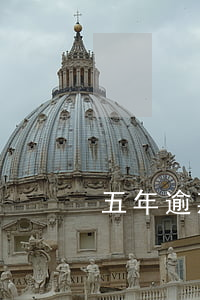 五年逾期十二次能房貸嗎