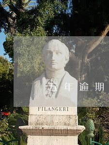 五年逾期十二次還能辦信用卡嗎-