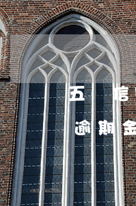 五張信用卡逾期了怎么辦(信用卡多家信用卡逾期金額5萬以上怎么辦)
