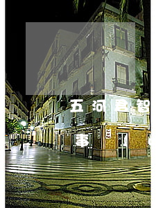 五河君智律師事務(wù)所(五河君智律師事務(wù)所衡邵峰)