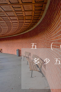 五萬(wàn)逾期一個(gè)月信用卡多少（五萬(wàn)逾期一個(gè)月信用卡）