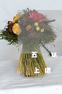 五萬以上借唄逾期會走訪戶籍地嗎-五萬以上借唄逾期會走訪戶籍地嗎知乎