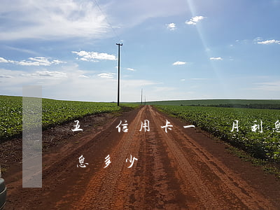 五萬信用卡一個月利息是多少（五萬信用卡利息多少）