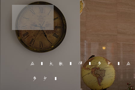 五萬欠款請律師多少錢(五萬元欠款請律師要多少錢)