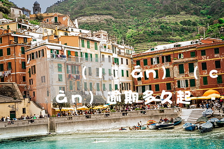 亞聯(lián)財(cái)10萬(wàn)逾期多久起訴-有逾期亞聯(lián)財(cái)能過(guò)嘛