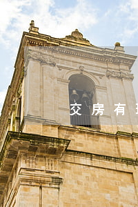 交房有瑕疵整改時(shí)間算逾期嗎