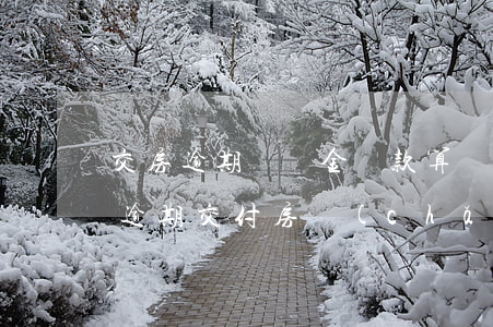 交房逾期違約金貸款算嗎(逾期交房違約金和逾期交付房產(chǎn)證違約金)