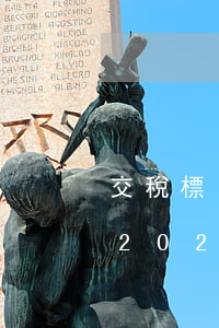 交稅標(biāo)準(zhǔn)是多少2021(買房交稅標(biāo)準(zhǔn)是多少2021)