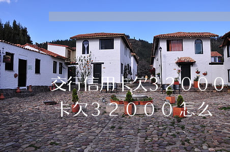 交行信用卡欠32000怎么辦-交行信用卡欠32000怎么辦理