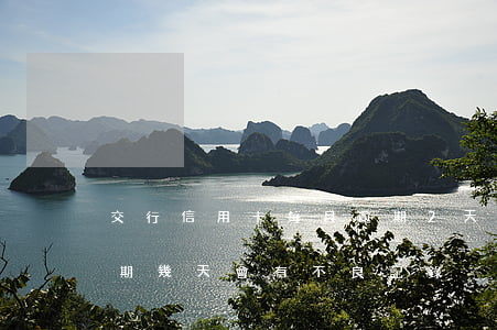 交行信用卡每月逾期2天(交通銀行信用卡逾期幾天會有不良記錄)