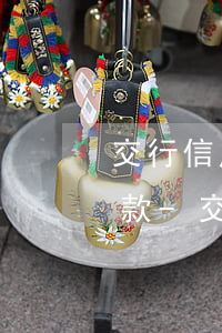 交行信用卡逾期1年怎么協(xié)商還款-交行信用卡逾期1年怎么協(xié)商還款呢