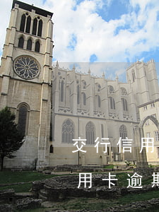 交行信用卡逾期20天會被鎖卡嗎-交行信用卡逾期20天會被鎖卡嗎怎么辦
