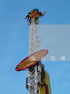 交行信用卡逾期一个星期上报(信用卡 逾期 一周)