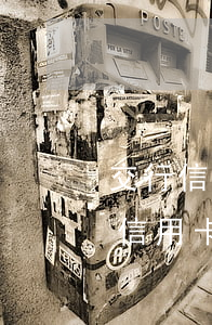 交行信用卡逾期一周還款有什么后果-交行信用卡逾期一周還款有什么后果嗎