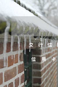 交行信用卡逾期一年還不上(交行5000的信用卡逾期半年要還多少錢)