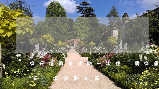 交行信用卡逾期一次性還清(交通銀行卡信用卡兩次逾期4天)