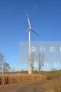 交行信用卡逾期三個(gè)月還能用嗎-交行信用卡逾期三個(gè)月還能用嗎現(xiàn)在