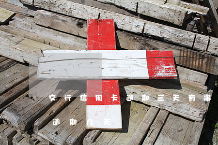 交行信用卡逾期三天有事么(交行的信用卡能逾期几天)
