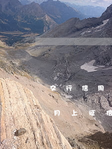 交行信用卡逾期五个月(交行信用卡逾期五个月上征信吗)