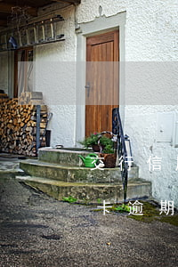 交行信用卡逾期個(gè)性分期（交行信用卡逾期個(gè)性分期）