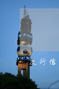 交行信用卡逾期個(gè)性化分期好做嗎