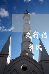 交行信用卡逾期停用還錢(交通銀行信用逾期多次還款后還能用嗎)