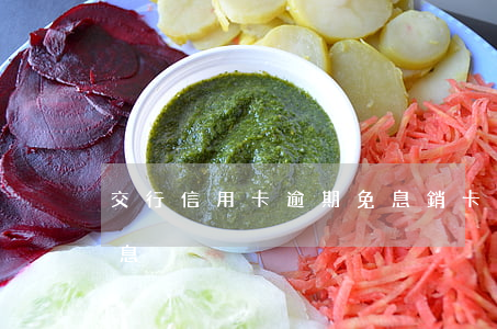 交行信用卡逾期免息銷卡(交通銀行信用卡退息)