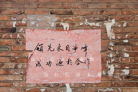 交行信用卡逾期凍結(jié)是怎么顯示-交行信用卡逾期凍結(jié)是怎么顯示的呢