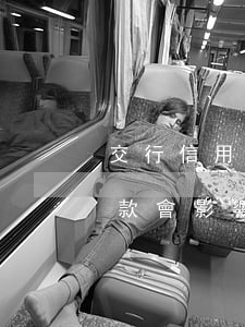 交行信用卡逾期四天(交行信用卡逾期四天還款會影響征信嗎)