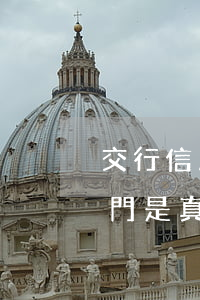 交行信用卡逾期已上門(交行信用卡逾期已上門是真的嗎)