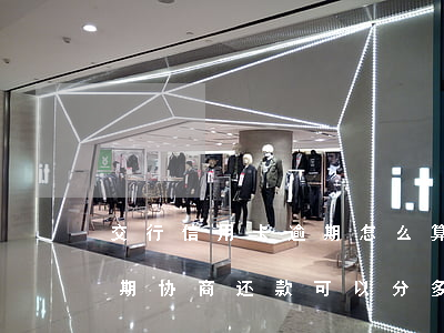 交行信用卡逾期怎么算的(交通银行信用卡逾期协商还款可以分多少期)