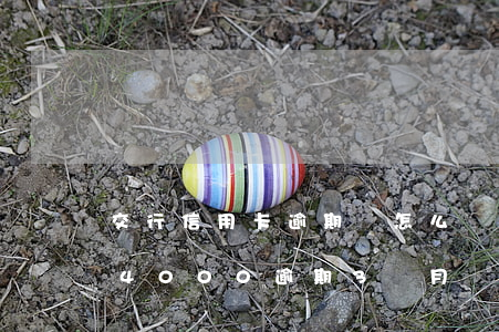 交行信用卡逾期會怎么樣(交通銀行信用卡欠4000逾期3個月會怎么樣?)