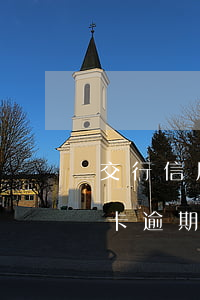 交行信用卡逾期的利息怎么計算-交行信用卡逾期的利息怎么計算的