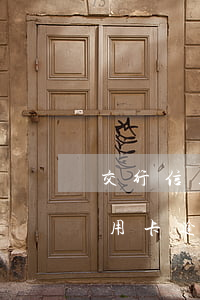 交行信用卡逾期處理方法有哪些種-交行信用卡逾期處理方法有哪些種類(lèi)
