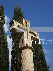 交行信用卡逾期過論壇（交行信用卡逾期過論壇）