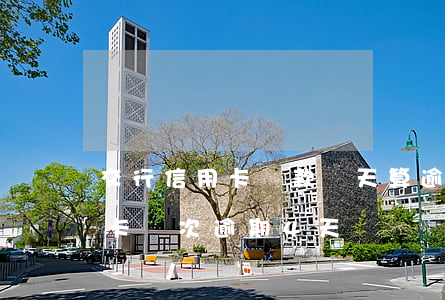交行信用卡還款幾天算逾期(交通銀行卡信用卡兩次逾期4天)