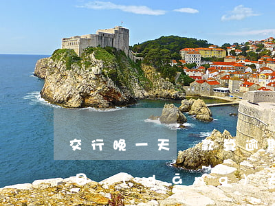 交行晚一天還款算逾期嗎(交通銀行房貸還款日當(dāng)天還款算逾期嗎)