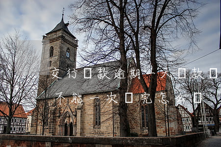 交行貸款逾期一天還款嗎(交通銀行逾期2年,不能一次還完怎么辦)