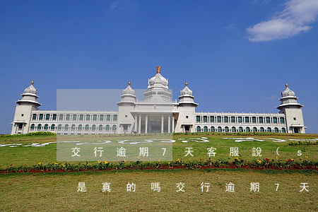 交行逾期7天客服說(shuō)不上征信是真的嗎（交行逾期7天）