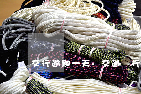 交行逾期一天-交通銀行逾期一次