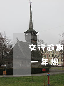 交行逾期一年想還款可以免息嗎-交行逾期一年想還款可以免息嗎怎么辦