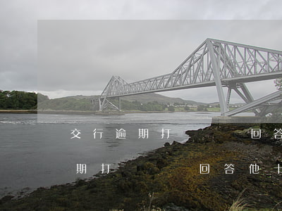 交行逾期打電話讓回答他十個問題-交行逾期打電話讓回答他十個問題是真的嗎