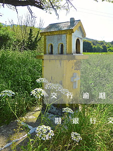 交行逾期發(fā)律師函欠3萬(信用卡逾期銀行交給第三方律師事務(wù)所)