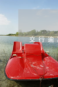交行逾期短信(交行逾期短信是真的嗎)